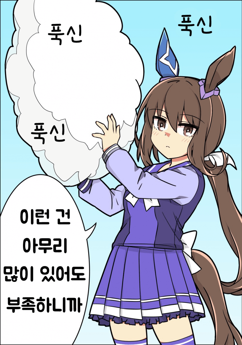 [わひこ] 개그 캐릭터도 가능한 아야베 씨