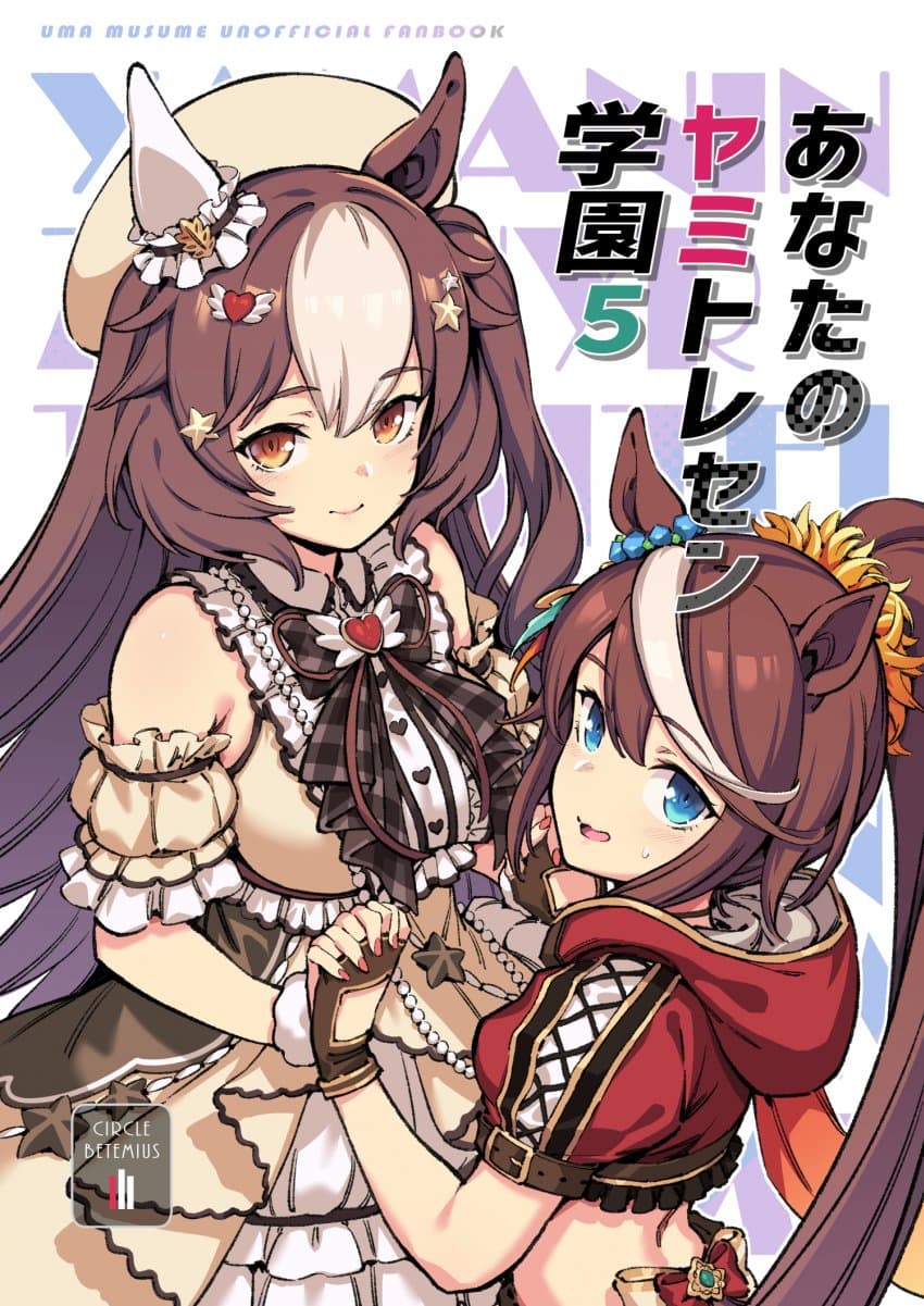 [バシウス]신간 샘플