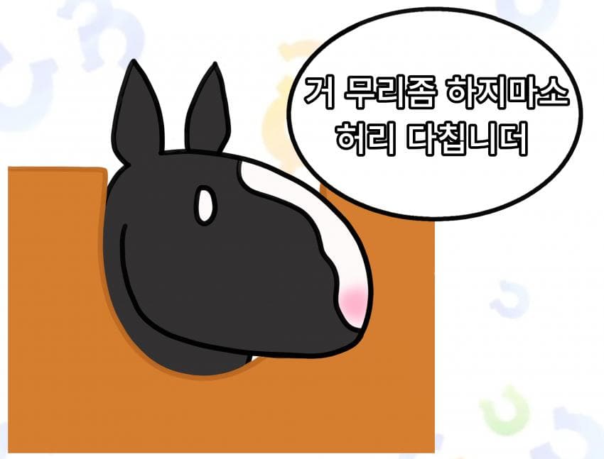 키타산 이퀴녹스 부자의 따뜻한 대화