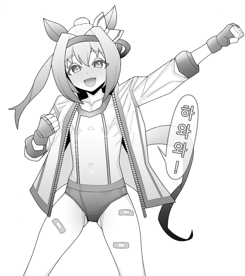 하루 우라라