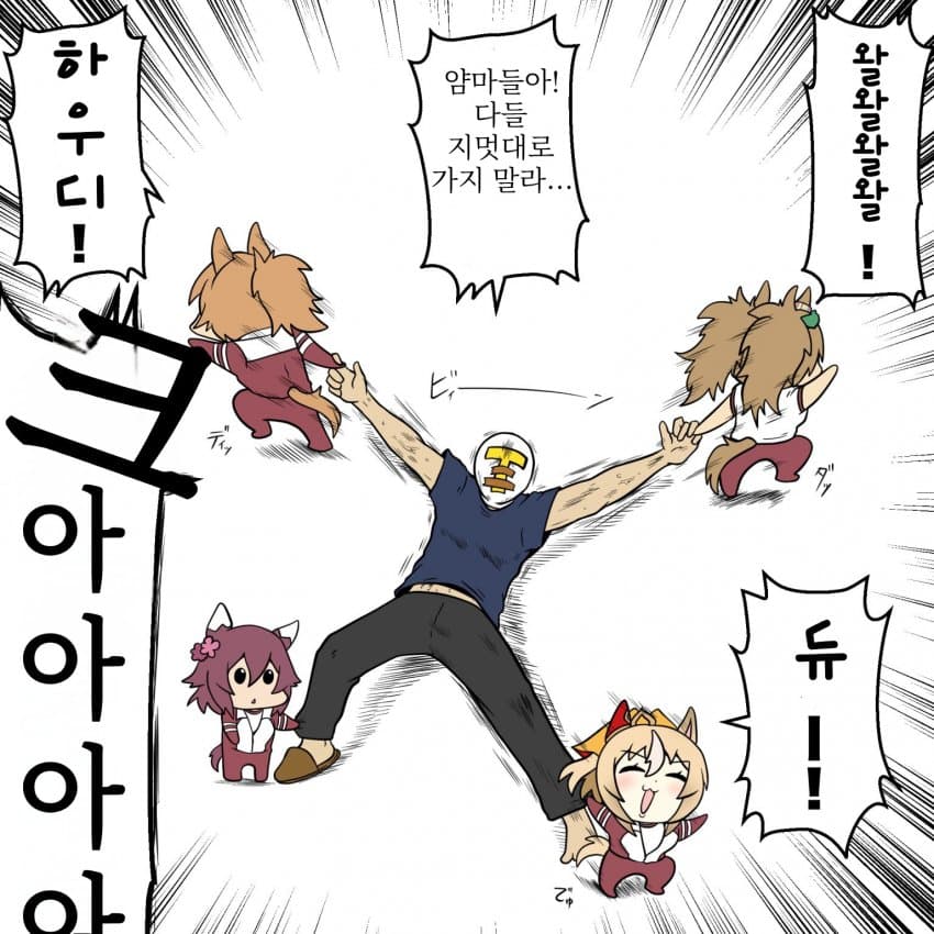 [プードッグ] 개딸 산책
