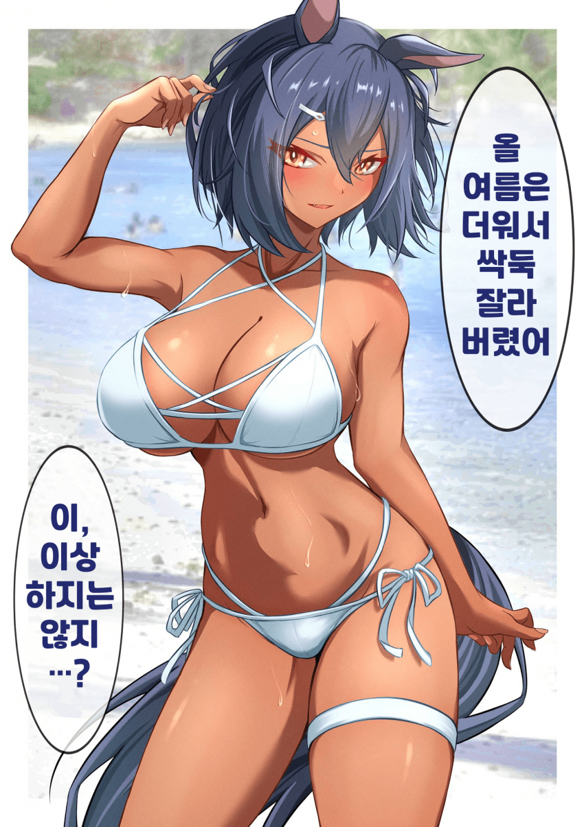 [いぶおんけ]숏컷 히시아마 누님