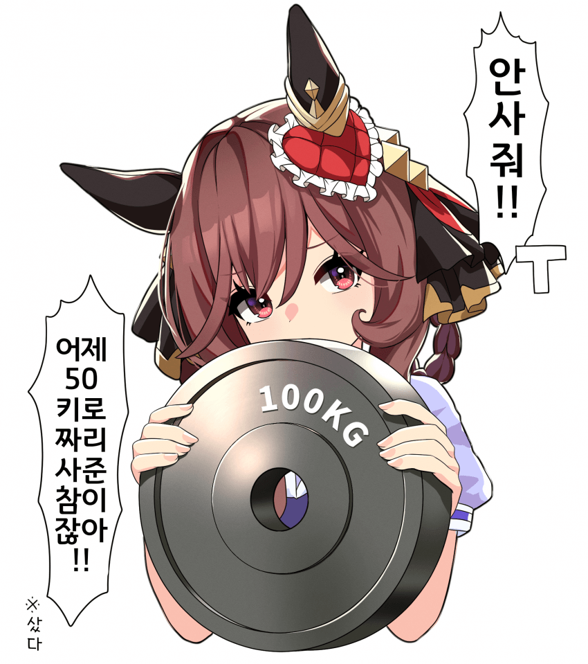 [にe]V자매 막내의 인자