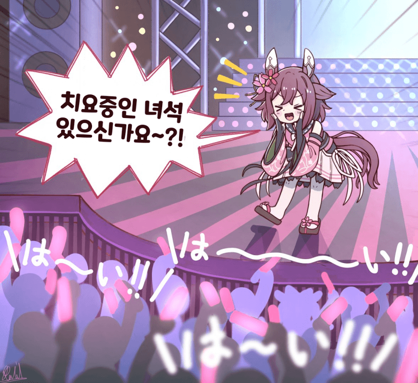 [落描きのRAID]있겠지이~?