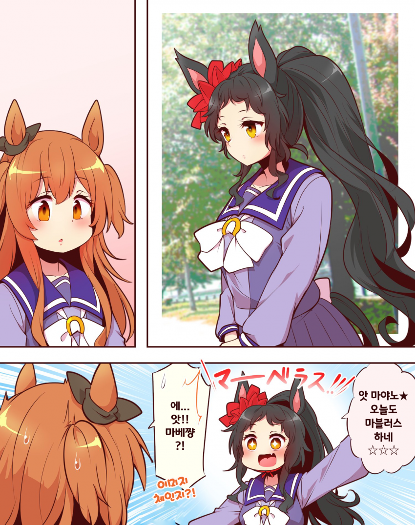 [よねだともミズ]처음보는 포니테일 청순 말딸