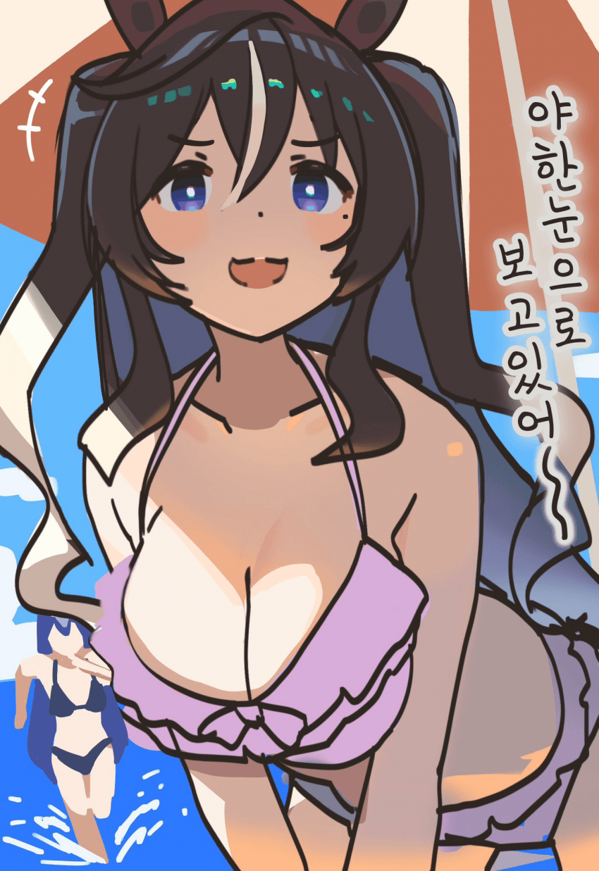 [ウグイス宿]야한 눈