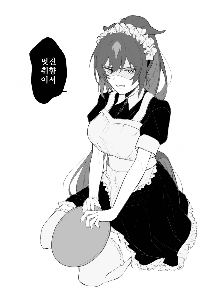 [kana]루도시리