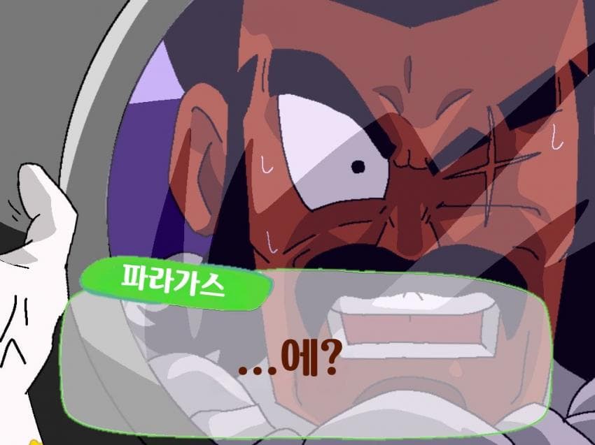 [肉(ニック)]어디로 가실 생각이죠?