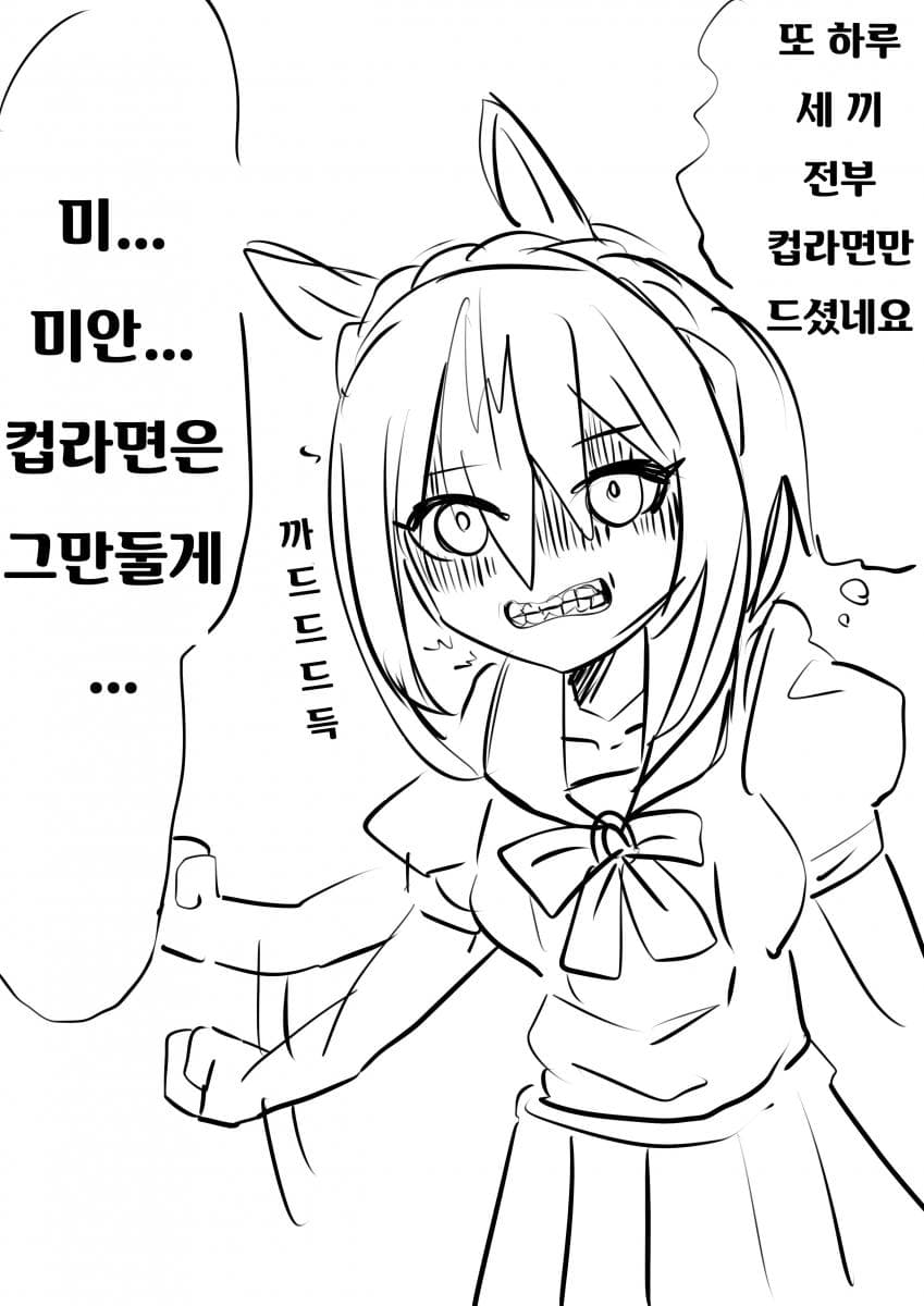 [ちくせん]세자리오의 분노