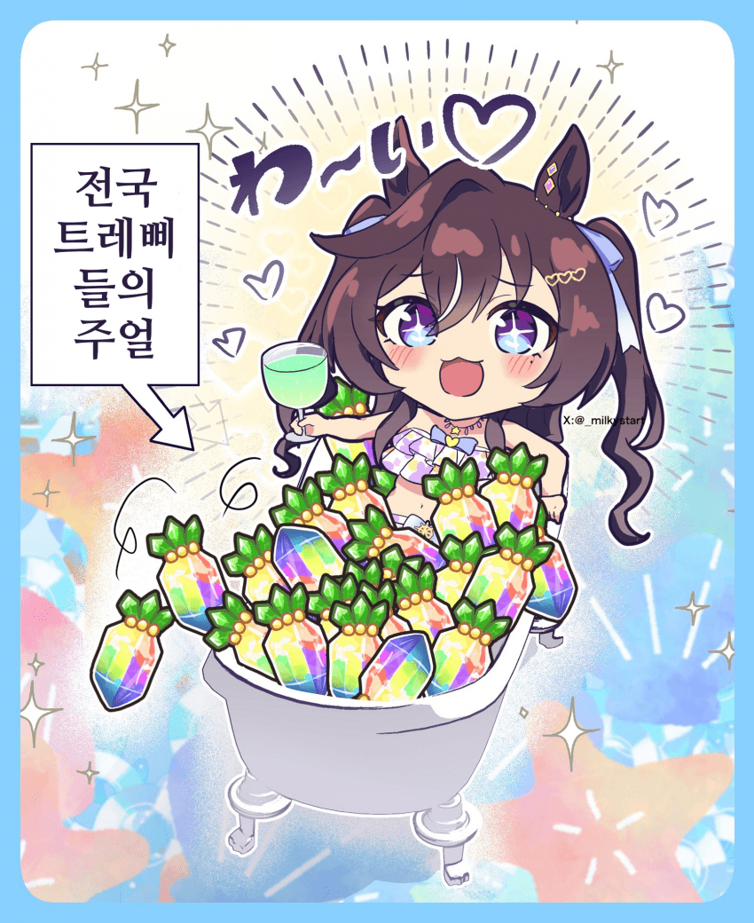 [みぼし]수영복 뽑아줘~
