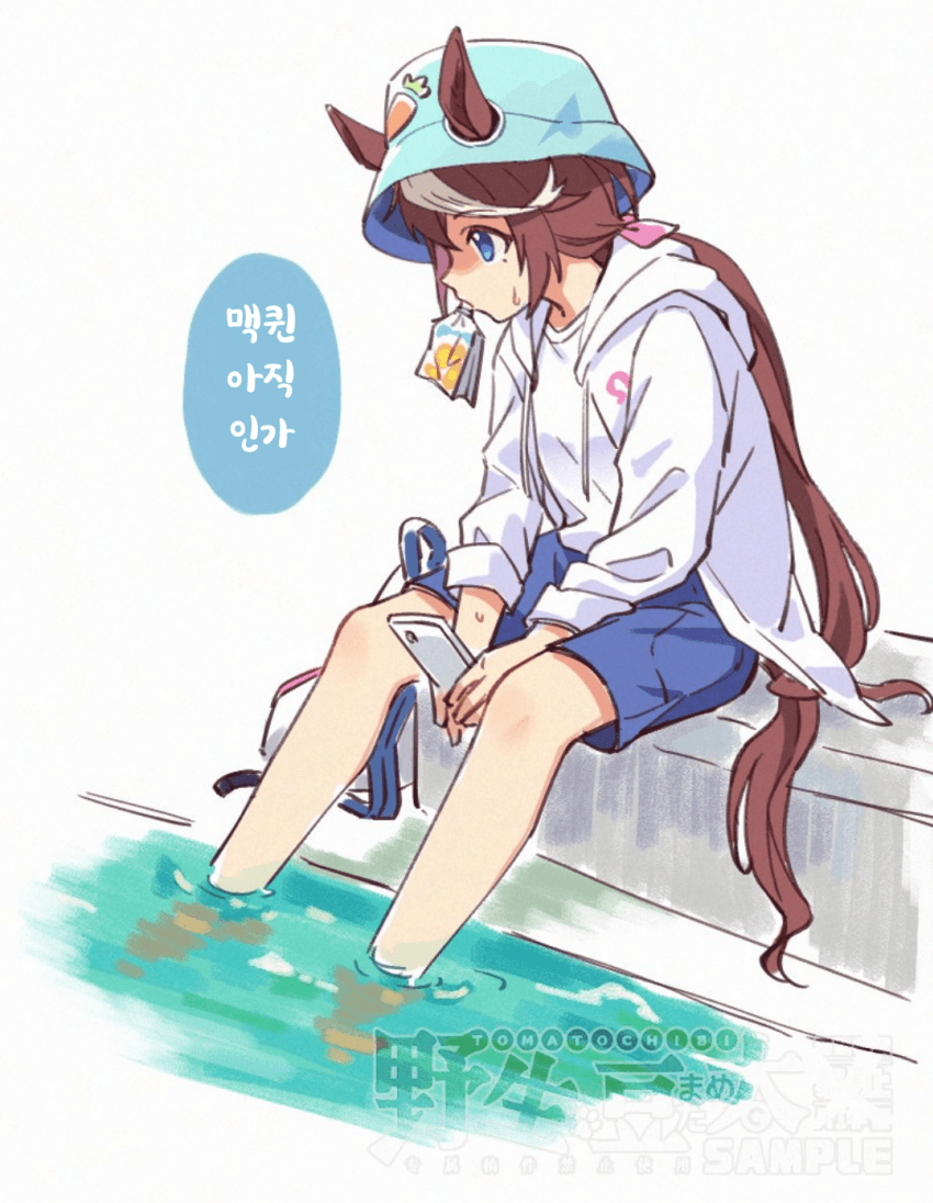 [トマト豆太]여름