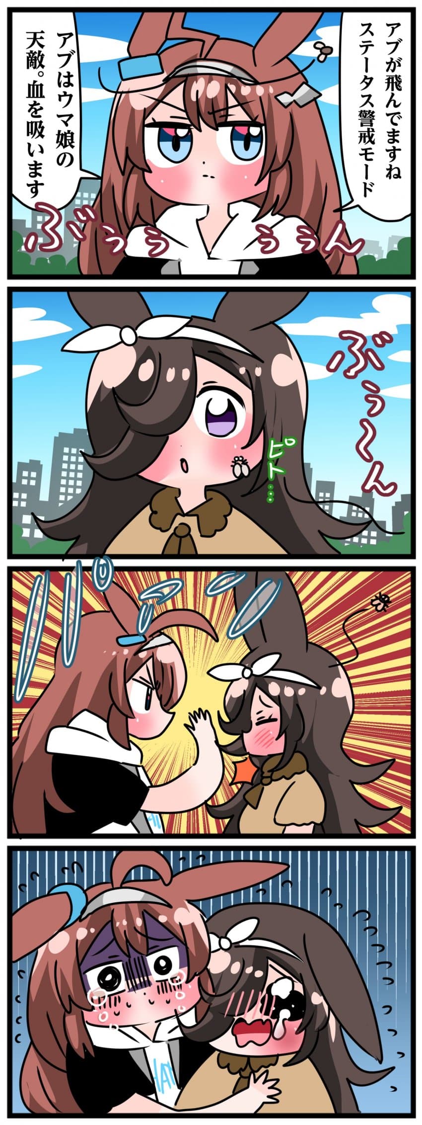中音ナタ)쌀 뺨 때리는 봉
