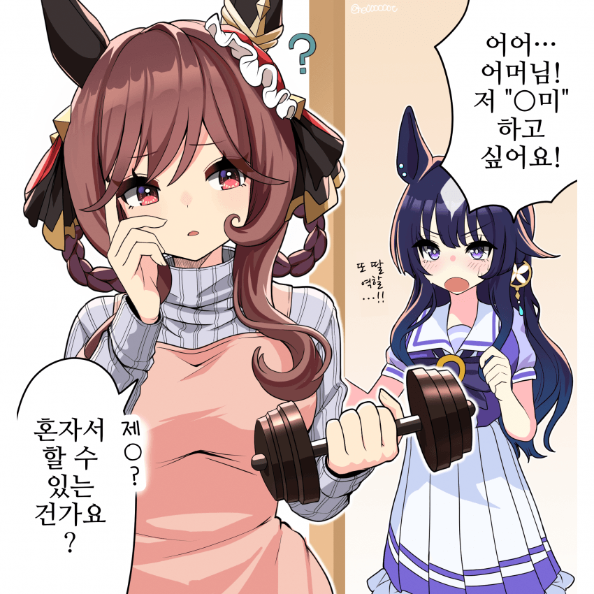 [にe]제미마마 젠틸