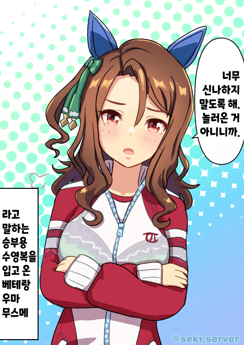 [セキ] 일류의 수영복 3장