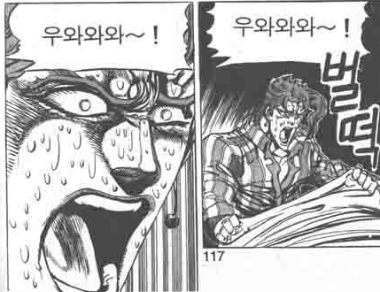 암흑진화해 NTR 컨셉잡는 럽온유가 보고싶다