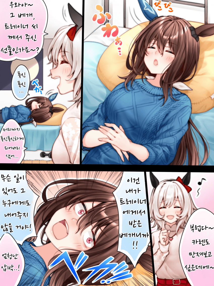 [藤田はやお] 트레이너에게 선물 받은 아야베 씨