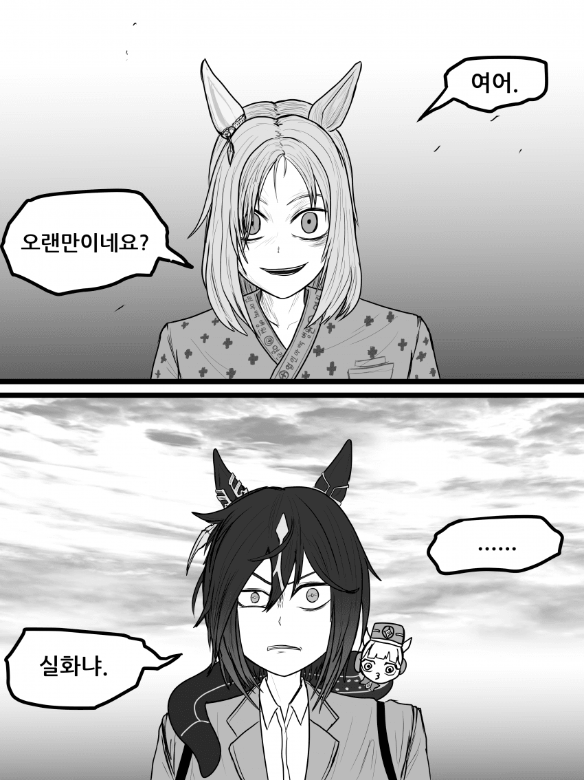 고죠 사톱로 드 vs 사행걸어 토우지