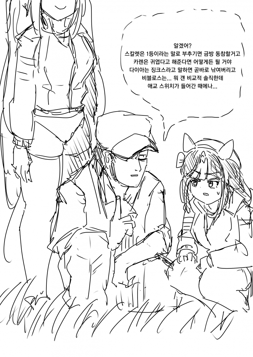 [ammo1337] 다스트레 모음 32