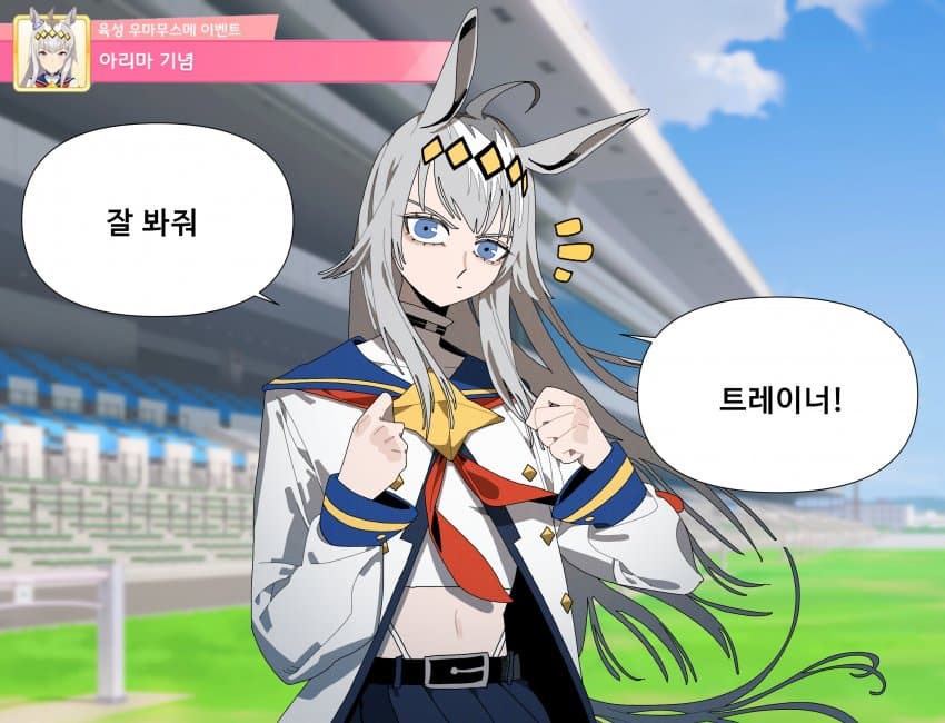 자신의 OO을 봐달라고 말하는 오구리 ㅗㅜㅑㅗㅜㅑ .jpg