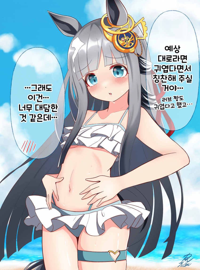 [POPPOBOSS] 승부 수영복을 입은 크제 짱