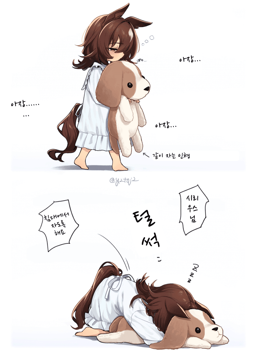 [湯治]환각 1~5