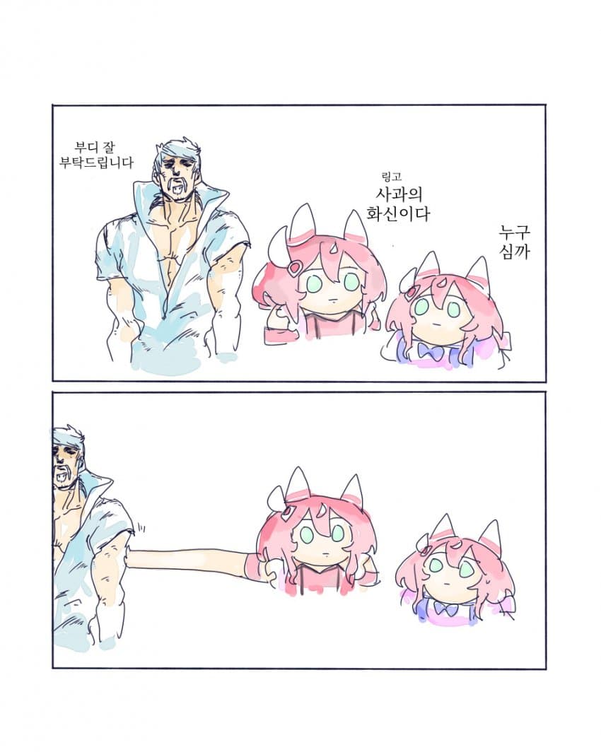 [ちぐ齒莖ダサわやか] 사과 사과 사과