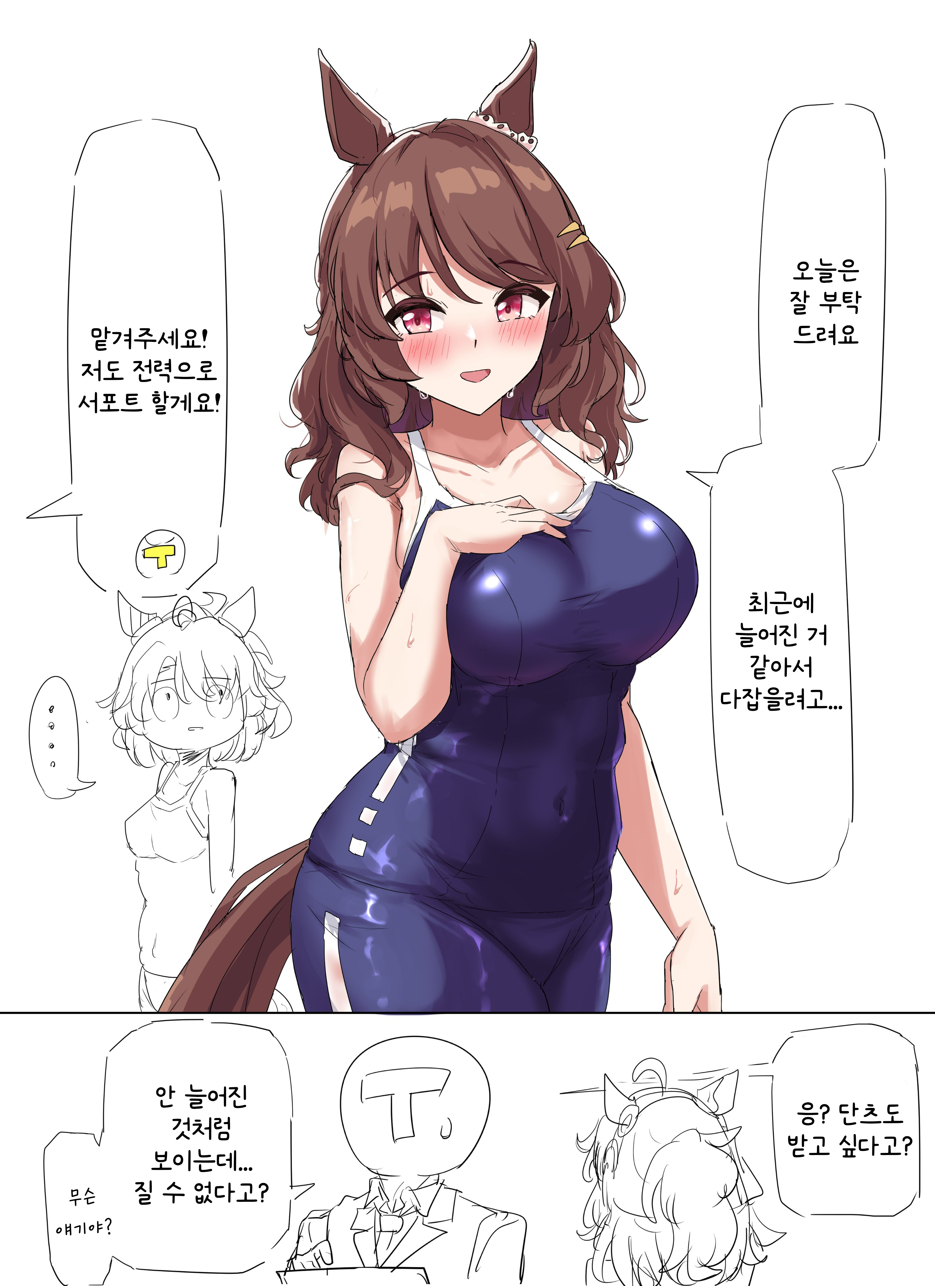 [グレイブックス] 라이트 헬로 서포트