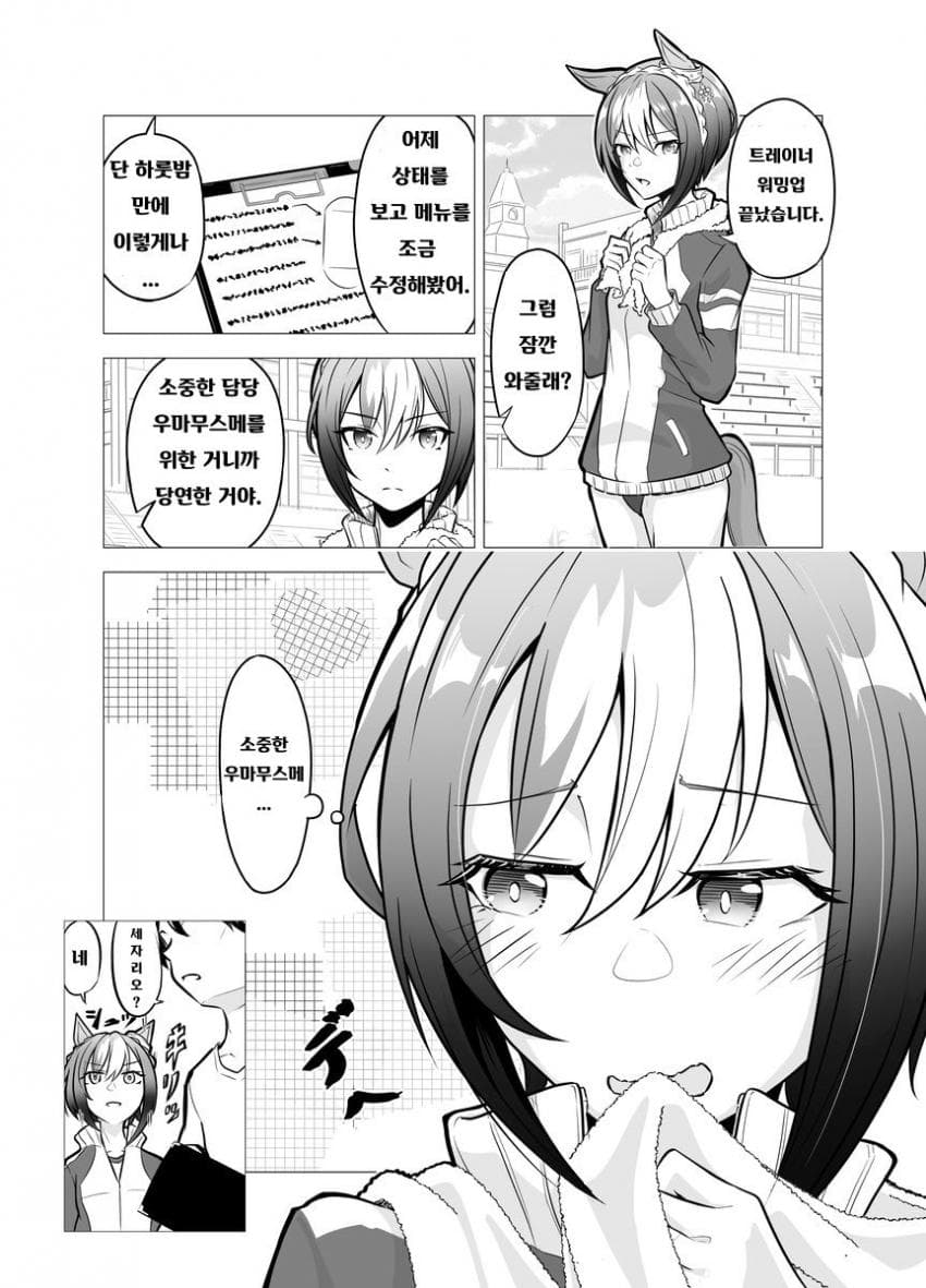 [わっきげん]ON/OFF?