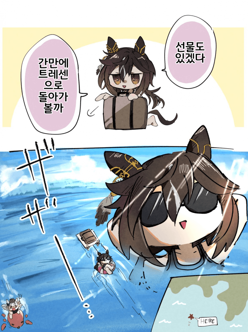 [おやみ]7장
