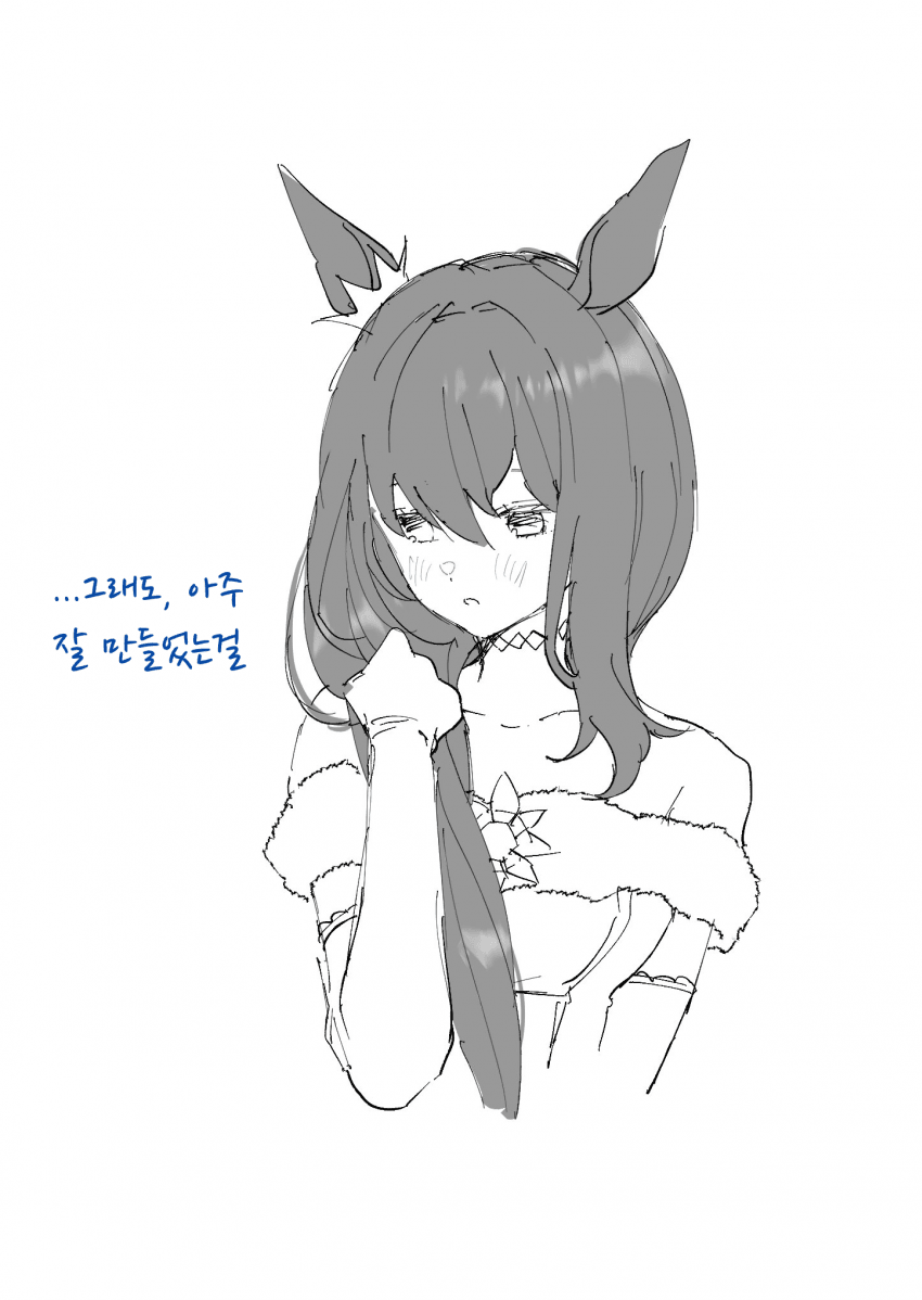 [乃木] 상냥한 아야베 씨 / 상여자 아야베 씨