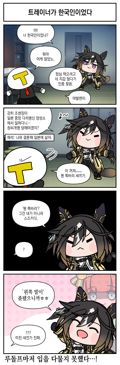 버저비터 순한맛 스테고 씨