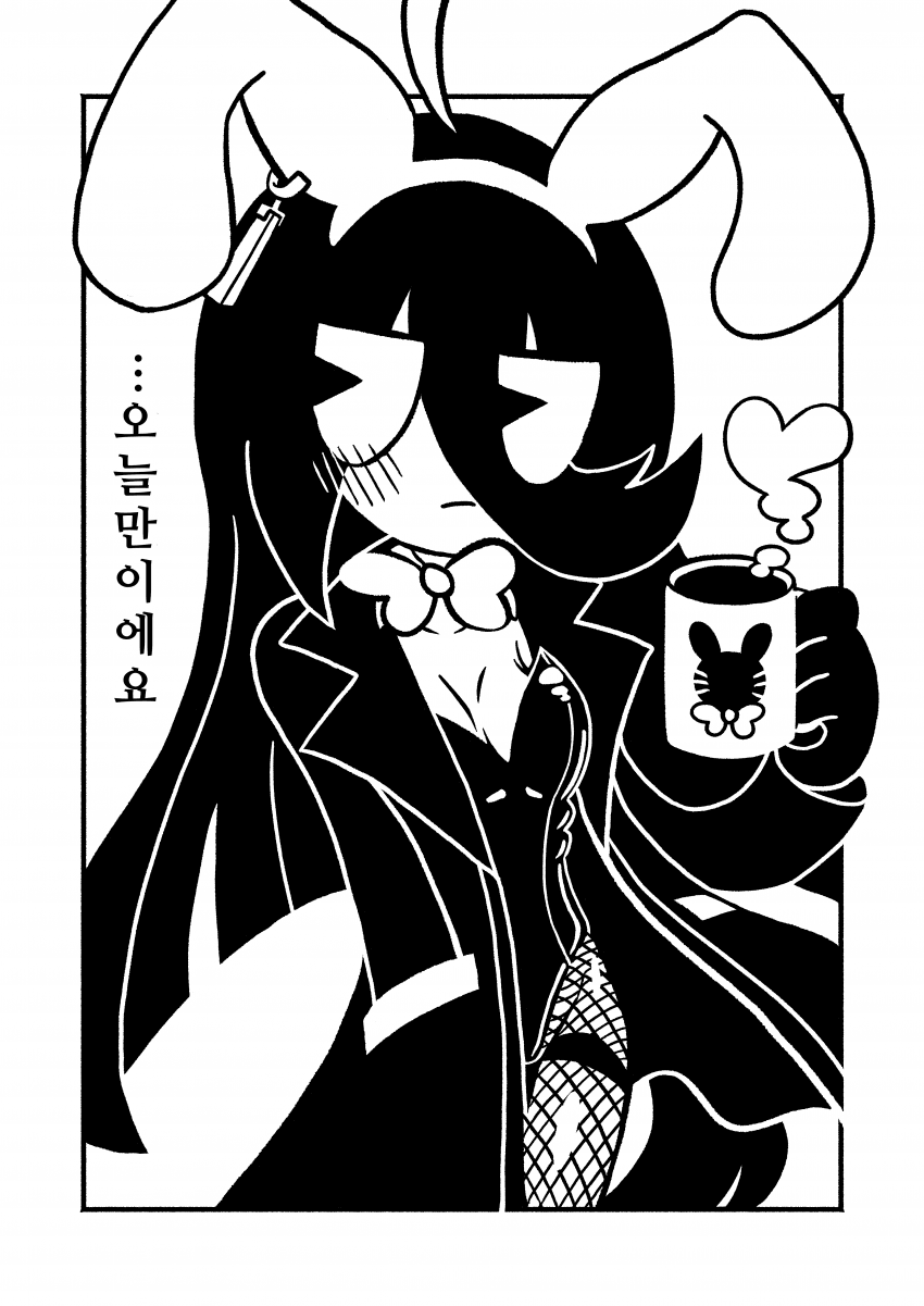[漫画家]바니의 날 카페, 박신