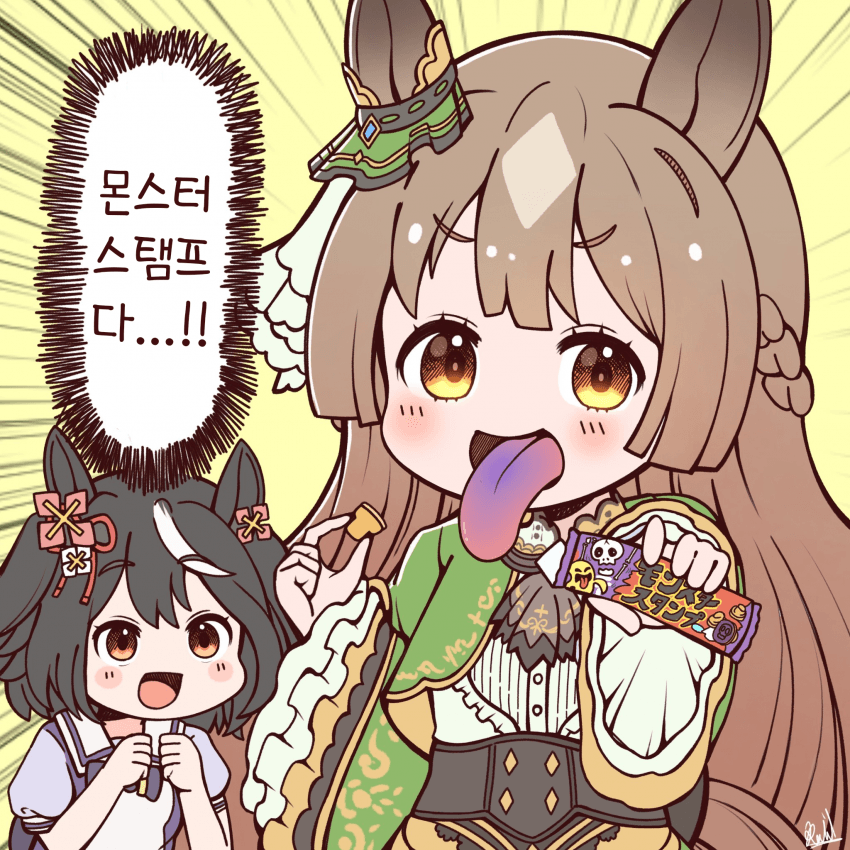 [落描きのRAID]다이아짱, 혀가 파래!?