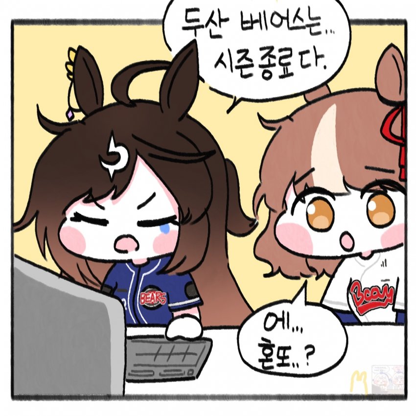 두라벨노