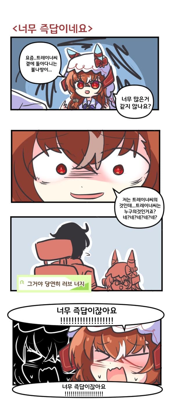 다시 보고 가는 철순이 명작