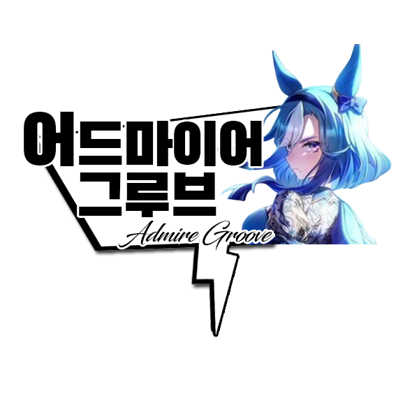 이러면 됩니까?