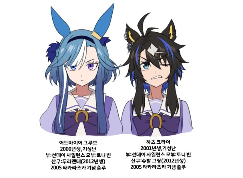 환각말딸)그루브 실장 기념 낙서