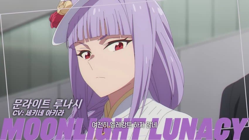 신데렐레 그레이 2쿨 해외 라이벌 PV 한글화