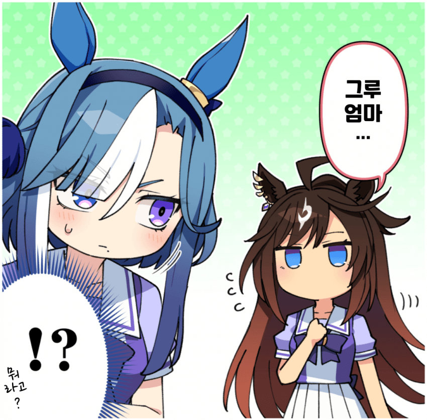 [ととねみぎ]엄마