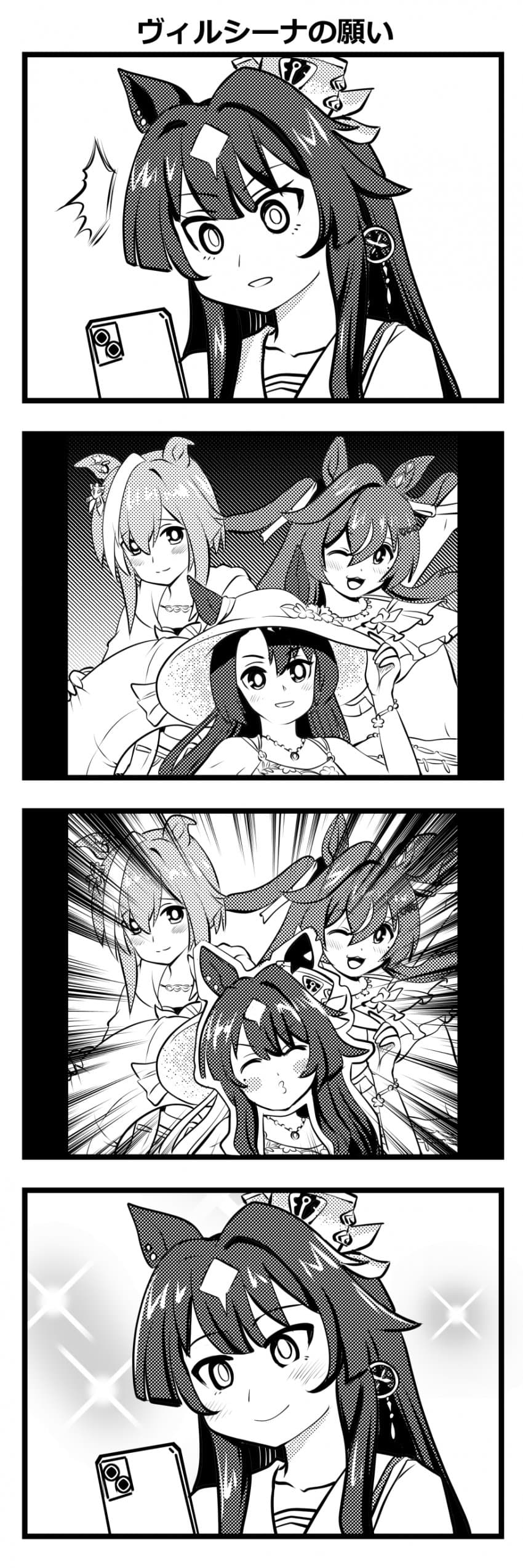 [ゆきましろ] 비르시나의 소원.manwha