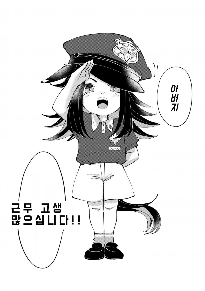 [kei]메노메노