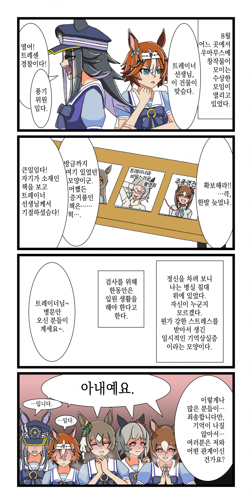 [アラジン] 동인지