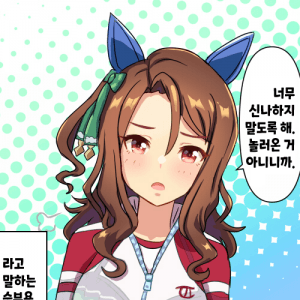 [セキ] 일류의 수영복 그 이후