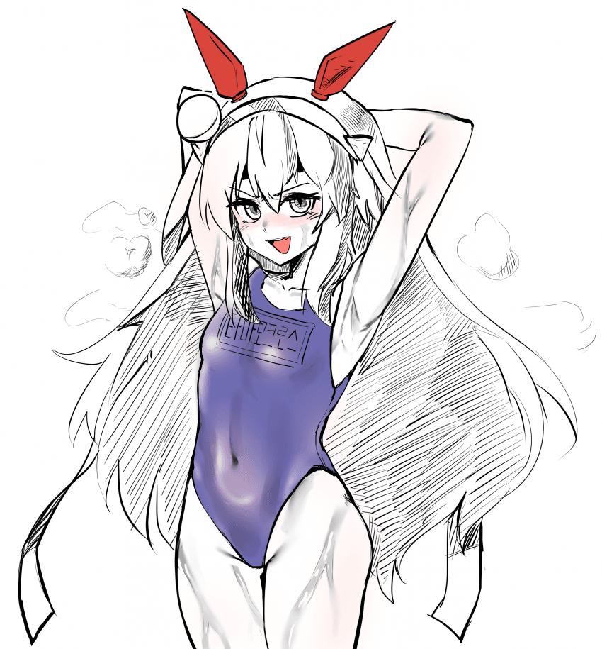 타마모 스쿨미즈