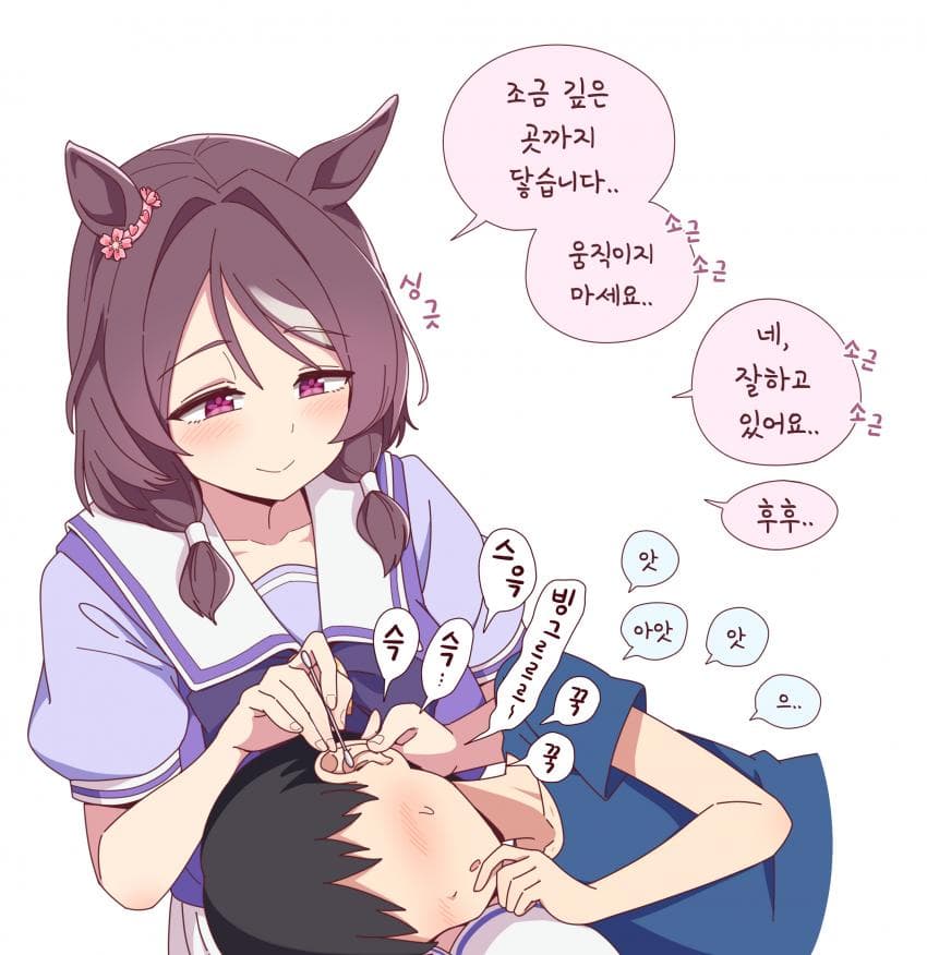 사쿠라 치토세 오의 귀청소