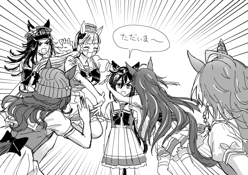 "아빠 왔다~!"