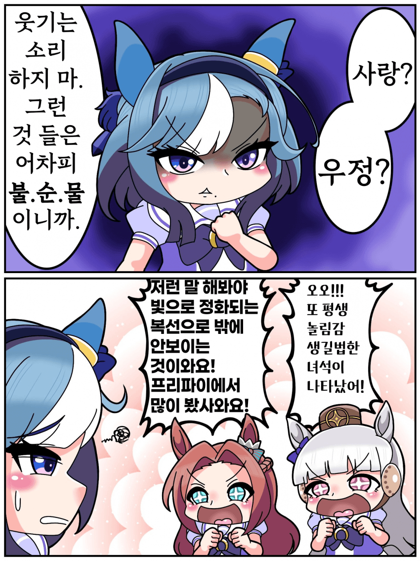 [River&Lake]곧 흑역사가 됩니다