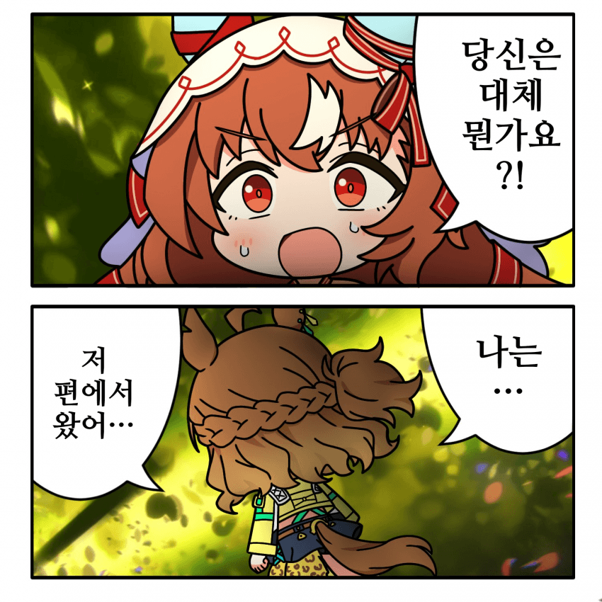 [ゲッタくん]Beyond the Time ~뫼비우스의 우주를 넘어~