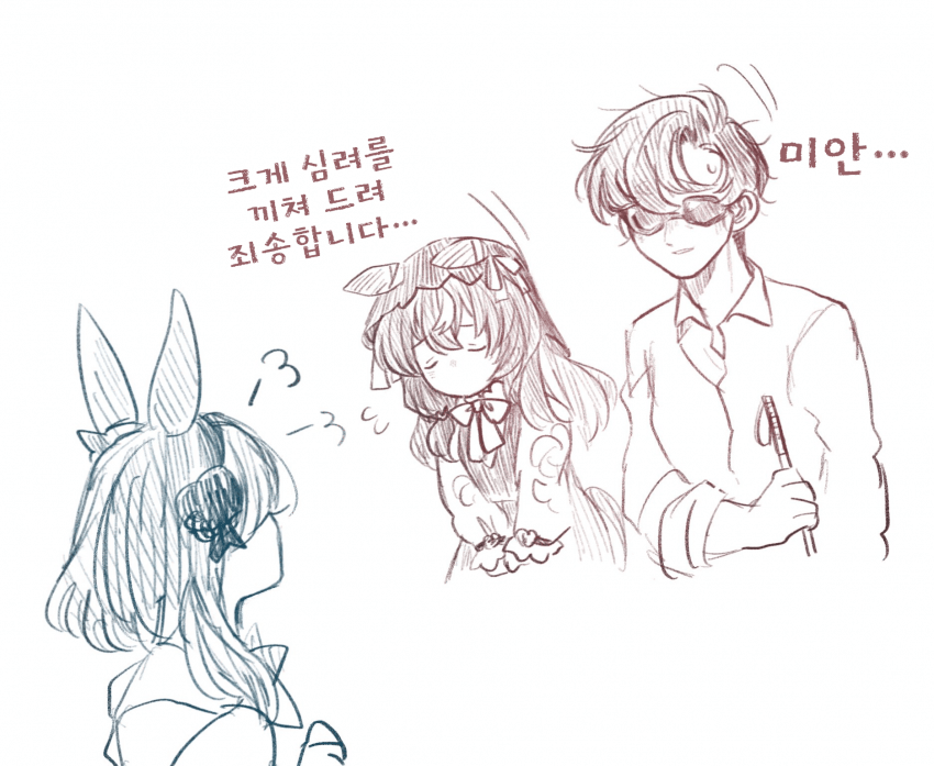 [しずま] 진엔딩 이후 스틸과 트레이너