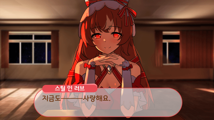 [ひみ] 오직 스틸 인 러브만